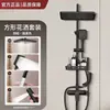 Set de regadera para uso doméstico, regadera para baño, experiencia de ducha de calidad hotelera, regadera con envío prioritario