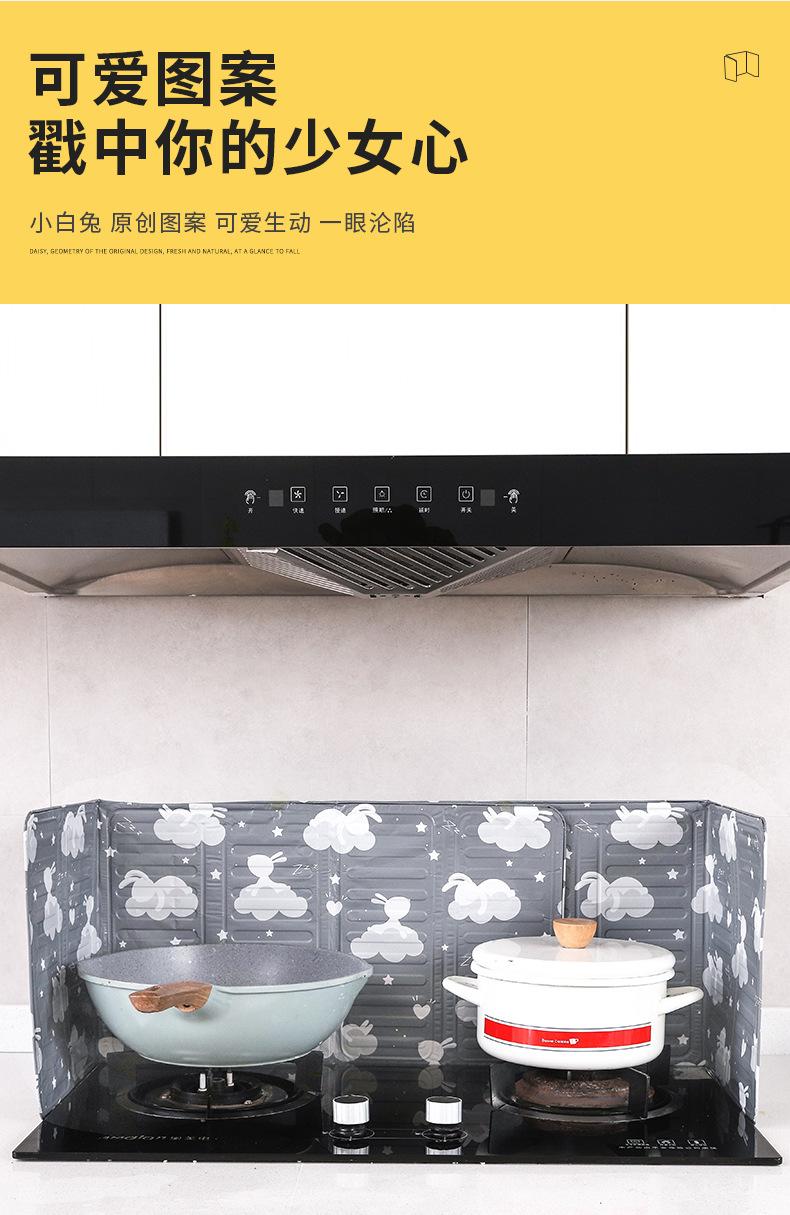 白云兔子_03
