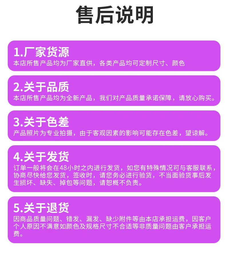 O1CN011JmLWp1yssz2SUQFq_!!2217