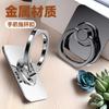 Funda de Teléfono de Metal con Anillo Soporte Clip de Aleación para Teléfono Soporte Perezoso Rotación de 360 Grados Adhesivo Fuerte Soporte para Teléfono