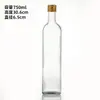 Botella Transparente de Aceite de Camelia 250ml Aceite de Oliva Aceite de Sésamo Botella de Vidrio Salsa de Soja Vinagre Condimento Botella Vacía Se Puede Imprimir con Logo