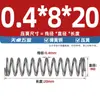 Diâmetro do Fio 0.4 0.5 0.6mm Aço de Mola Mola de Compressão Mola de Pressão de Compressão Absorção de Choque Retorno Mola em Forma de Y