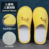 Pantuflas Desechables de Hotel, Pantuflas Antideslizantes de Alta Gama para Casas de Huéspedes y Bed & Breakfast, Pantuflas Engrosadas para Uso en Casa y para Recibir Invitados, Venta al por Mayor de Fabricantes