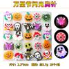 Ventas Directas de Fábrica Halloween Anillo Luminoso Luz de Dedo Anillo de Calabaza Cráneo Murciélago Pequeño Regalo Fiesta de Baile