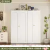 Armario de Acero de Gran Capacidad para Dormitorio del Hogar Nuevo Estilo 2026 Armario para Ropa Estilo Crema Almacenamiento Habitación Infantil Habitación de Alquiler Armario