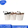 Bolso Cubo Estilo Japonés RPET Bolso Cubo Transfronterizo RPET Tendencia Nacional Bolso de Compras de Lona en Contraste Fábrica de Personalización