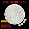 Cuentas de cristal de imitación, cuentas de vidrio, cuentas hechas a mano, materiales para pulseras y collares de bricolaje, cuentas de jade, cuentas de vidrio