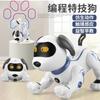 Perro salchicha de control remoto Le Neng, programa interactivo de educación temprana, perro robot inteligente, simulación, perro de juguete eléctrico llamado "Llamar"