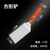 Espátula para Tiramisú Cortador de Postres de Moda Espátula para Pasteles Espátula para Pan Tortitas Herramienta para Hornear Teppanyaki