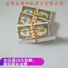 Suministros de Sacrificio Mingbi Dólar Estadounidense Meibang Bronceado Billetes Múltiples Diseños Hojas de Papel Quemado Mingbi Diseño de Papel Claro