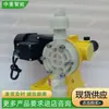 Bomba dosificadora de diafragma JBB40/0.7: fuerte potencia de tracción, alto índice de protección, adecuado para aplicaciones mineras