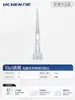 Punta de Pipeta Pistola de Pipeta Pipeta 10Ul200Ul5Ml Pipeta Desechable Dalong Eppendorf Universal