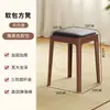 [Taburete amigable con el espacio] Taburete tapizado que ahorra espacio, taburete de comedor, taburete para sala de estar o estudio, resistente, taburete con apariencia de madera, taburete de comedor