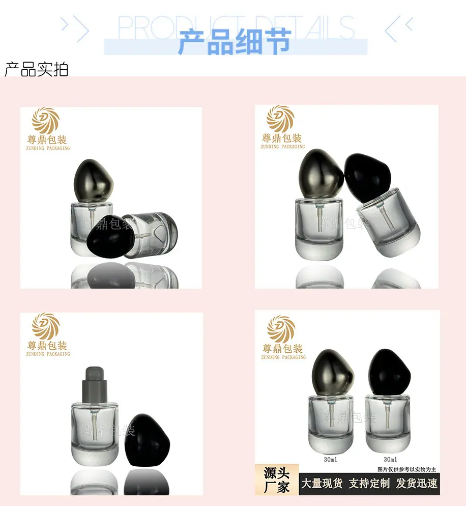 产品实拍