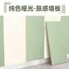 Adesivo de Rodapé Autoadesivo Painel de Parede de Rodapé PVC Autoadesivo Painel de Parede Interno Placa à Prova de Umidade Painel de Parede Sem Costura Painel Decorativo
