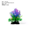 Set de Plantas Acuáticas Artificiales de 15 cm para Decoración de Acuario, Múltiples Colores Disponibles, Sin Mantenimiento, Superventas Transfronterizo, Decoración de Acuario Micro Paisaje