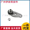 31126772303 31126772304 Es Adecuado para la Rótula Inferior de Suspensión Delantera de Bmw Mini r53 r55 r56