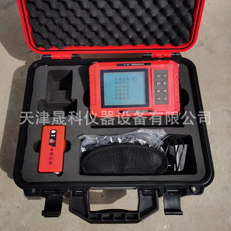 JY-8S钢筋位置测定仪 (2)_副本