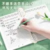 Kaba Oso Temático Específico Cuaderno B5 Hojas Sueltas Engrosado Escuela Secundaria Nueve Materias Juego Completo Aula Hojas Sueltas Organizador de Corrección de Errores