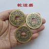 Shunzhi Tongbao Taiping Money Copper Pure Copper Monedas antiguas Moneda de los cinco emperadores Moneda de los seis emperadores Moneda de los diez emperadores Adornos de monedas grandes de cobre