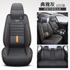Almofada para assento de carro Four Seasons General New Summer All-inclusive Seat Cover Linen Fabric Car Seat Cushion Full Enclosure Seat Cover