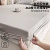Sábana Bajera para Cama con Temática de Dibujos Animados, Protector de Colchón de Gasa Suave de Doble Capa, Funda de Sábana Completa para Cama de Dormitorio