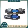 Válvula Solenoide Hidráulica Shanghai Chaotian Risuny D5-02-3C4/3C60/3C3-A25 D5-02-3C2-D2
