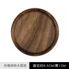 Estilo Retro Japonés Mediano Sushi Té Fotografía Accesorios de Styling Esterilla Posavasos Decoración Adorno