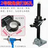 Suporte de Broca Diamantada Portátil Máquina de Perfuração Suporte Fixo Ângulo Ajustável Estrutura para Furar Acessórios Coluna de Levantamento Suporte Estrutura para Fazer Furos