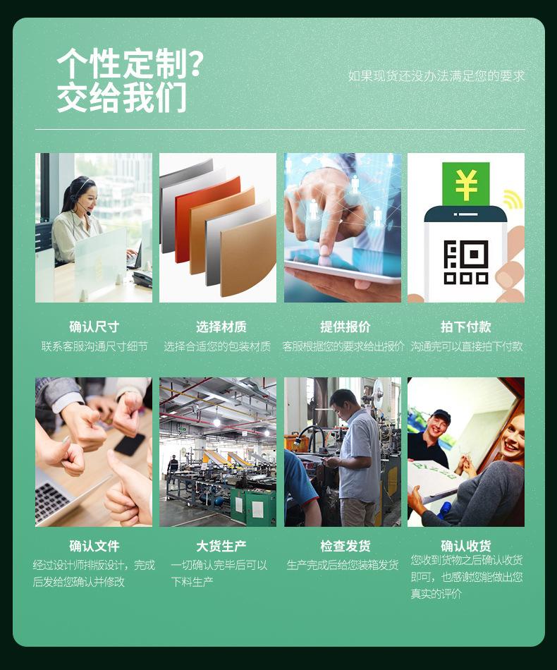 共挤膜新版详情_12.jpg