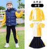 Uniforme escolar de jardín de infancia estudiante de primaria primavera/otoño e invierno uniforme de clase ropa deportiva de béisbol traje de verano de cuatro piezas Nuevo