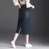 Falda midi de mezclilla simple y elegante para mujer, nueva colección otoño 2026, de cintura alta, que cubre la cadera, fluida, corte recto, adecuada para el trabajo