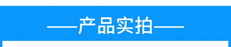 铝合金升降机_11