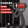 Dispositivo de Fuerza de Agarre con Contador Electrónico, Acero al Carbono Profesional Ajustable para Entrenamiento de Músculos del Brazo y Fuerza de Muñeca para Fitness y Culturismo Masculino