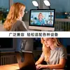 Abrazadera de Pantalla con Tornillo Universal de 1/4 Soporte para Luz de Relleno Teléfono Móvil Accesorios Clip de Fijación para Pantalla de Computadora