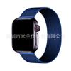 Adecuado para Apple Watch Applewatch Milanés Iwatch78910 Metal Magnético S12 Correa de Reloj Fábrica