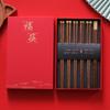 Caixa de presente Xu Xin pau-rosa pauzinhos estilo chinês pauzinhos com cabeça oca de metal pauzinhos de presente logotipo com gravação