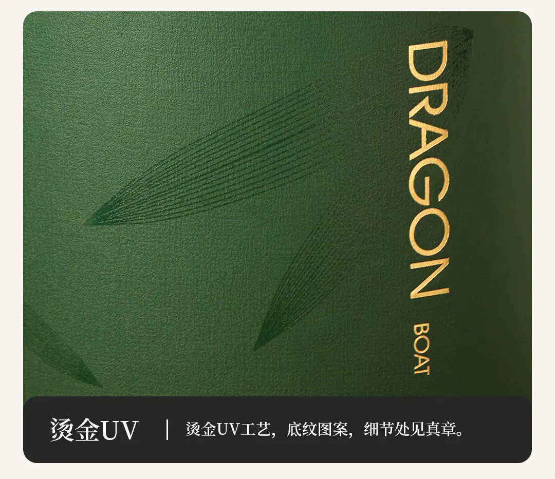 竹韵端阳圆筒盒_08.jpg