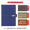 Set de Cuaderno de Papel Daolin Negro para Negocios Empalmado Imitación Cuero Hebilla Bloc de Notas Unidad USB Caja de Regalo Exportación Plus Logo