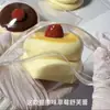 Juguete Squishy de Fruta con Cubitos de Hielo Muñeca Colgante para Niños Juguete para Aliviar el Estrés Rebote Lento Artículo Popular de Celebridad de Internet
