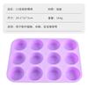 Molde de Silicona para Pan Tostado Transfronterizo Molde para Pastel Cocina Hogar Resistente a Altas Temperaturas Antiadherente Herramientas para Hornear Cocina Venta al por Mayor