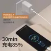 Adecuado para Cargador Huawei 66W Carga Súper Rápida Mate/Pura/Nova Glory Cabezal de Carga USB Cable de Datos 6A