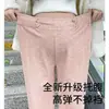 Pantalones para mujer embarazada con forro polar, para personas petite, primavera y verano, ropa exterior, engrosados, cálidos, no constriñen el vientre, sin soporte para el vientre, para pantalones de capa base de mujer embarazada