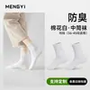 Calcetines desechables, un imprescindible para el entrenamiento militar, unisex, sin lavado, calcetines de uso diario, estilo fino de verano, absorbentes de sudor y transpirables, longitud hasta la pantorrilla, adecuados para viajar