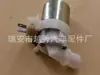 Limpiaparabrisas de coche ventana rociador de agua máquina eléctrica coche rociador de agua Motor 12V con bomba de lavado enchufable