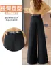 Nuevos Pantalones de Lana de Pierna Ancha Adelgazantes de Cintura Alta para Mujer, Estilo Coreano, Talla Pequeña, Forrados de Polar, Engrosados, Pantalones Largos Casuales para Mujer A13914