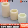 Manguito de Nylon Autolubricante y Resistente al Desgaste, Casquillo de Nylon Moldeado por Inyección, Manguito Especial de Nylon para Maquinaria de Ingeniería, Absorción de Choques y Resistencia al Desgaste