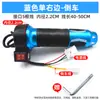 Manillar de Triciclo Eléctrico, Manija de Reversa y Repostaje, Transmisión de Tres Velocidades, Acelerador Universal Impermeable para Vehículos de Batería