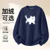Moletom de Algodão Pesado para Casais, Corte Amplo, Gola Redonda, Pulôver sem Capuz, Versátil, Quente, Blusa Estampada para Outono e Inverno