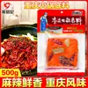 Tempero Peixe Picante Aromático Zhou Junji 150g Base de Tempero Picante Aromático para Panela Quente de Chongqing para Uso Comercial Tempero para Peixe Cozido Picante